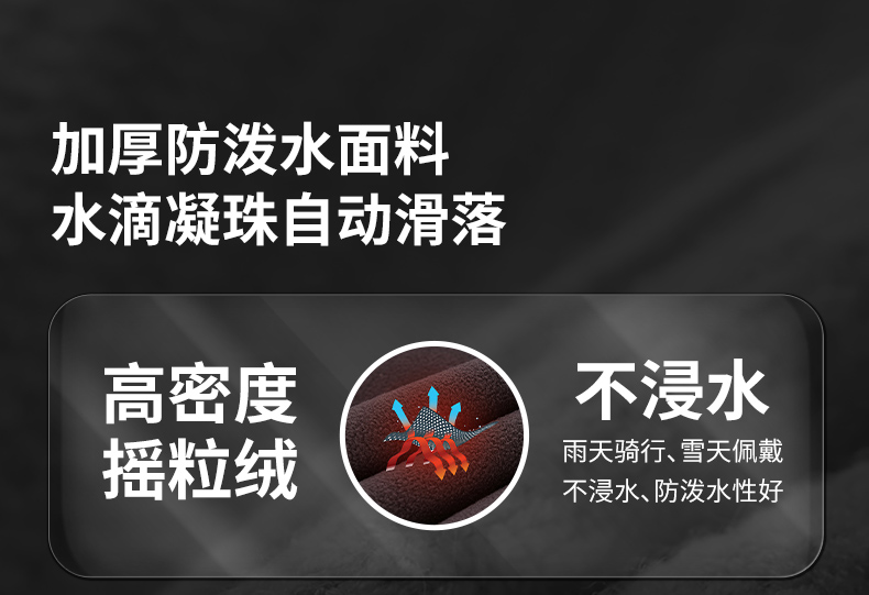 Перчатки Собака Пача 2 (3)