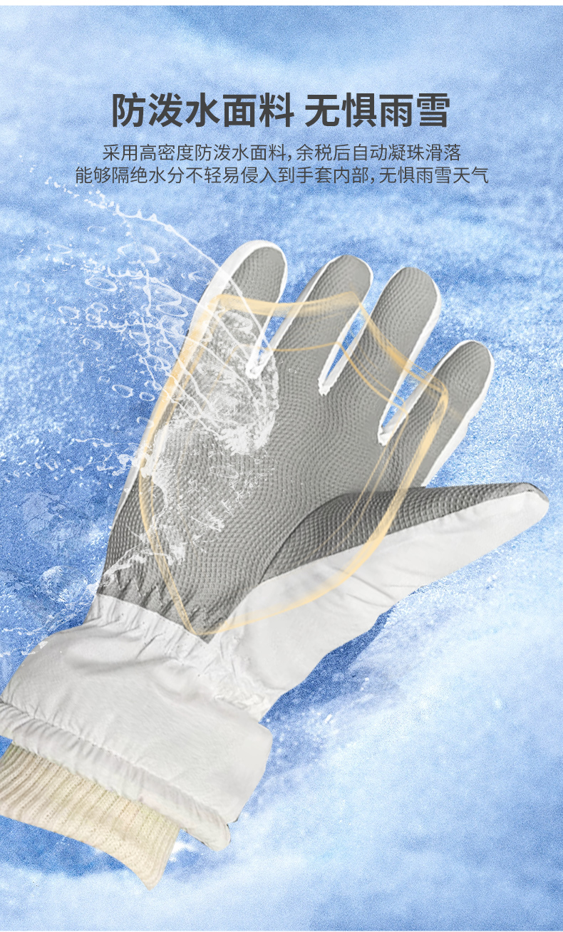 Перчатки Собака Пача 2 (8)