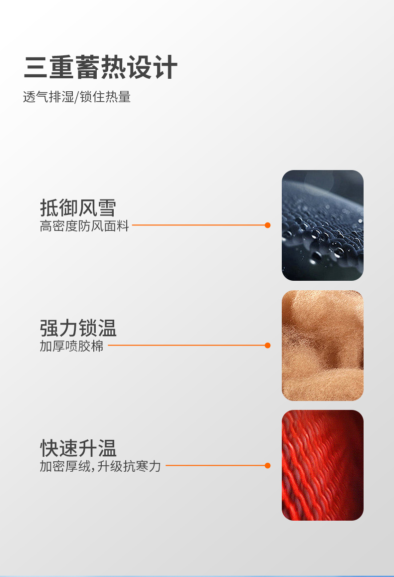 Перчатки Собака Пача 2 (9)