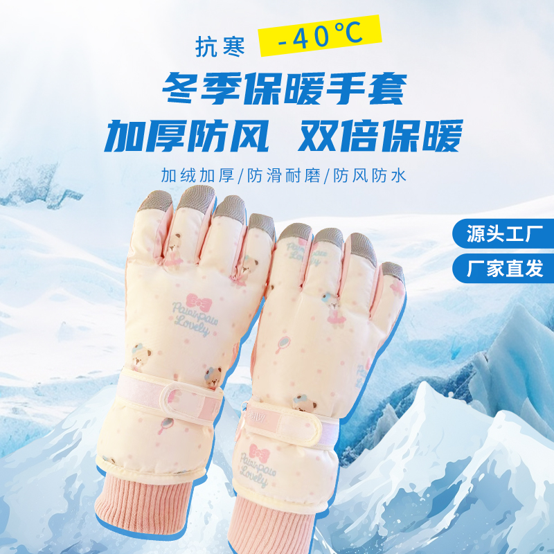 Перчатки для катания на лыжах в стиле ins с милым медвежонком