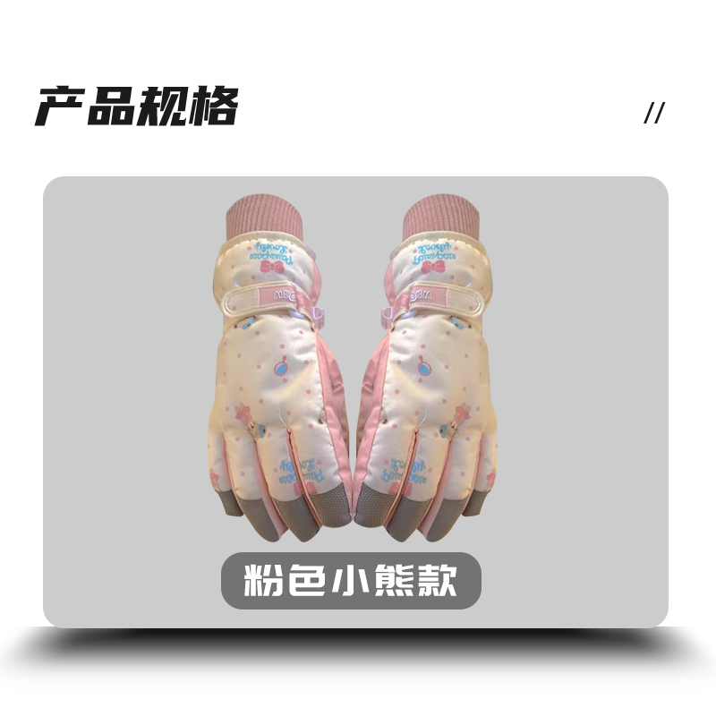 Перчатки для катания на лыжах в стиле ins с милым медвежонком