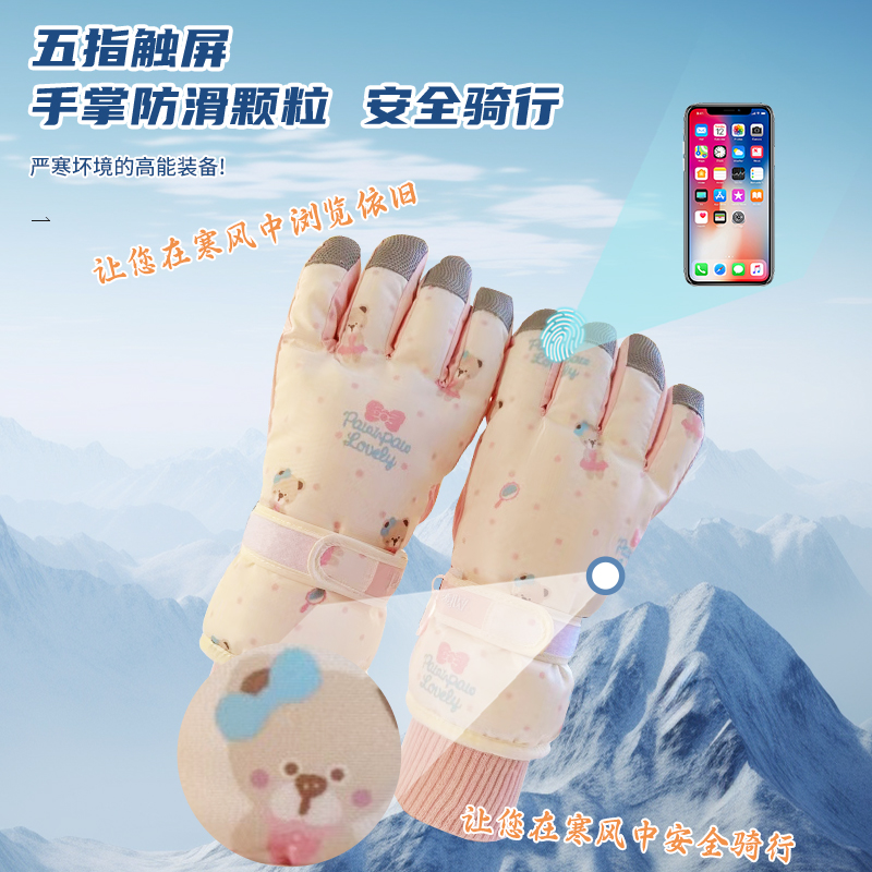 Перчатки для катания на лыжах в стиле ins с милым медвежонком