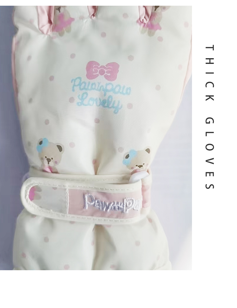 Розовый Медведь 2 (17)