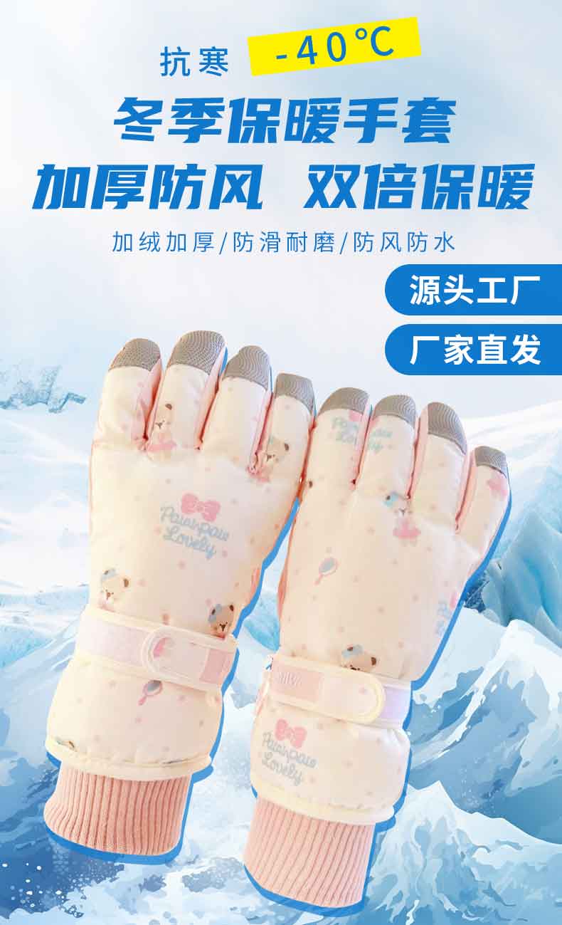 Розовый Медведь 2 (2)