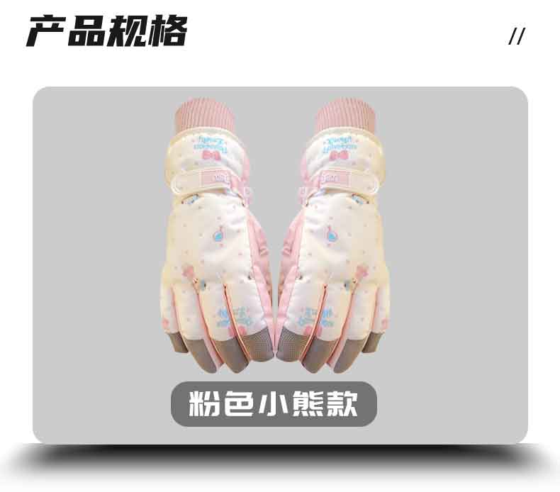 Розовый Медведь 2 (5)