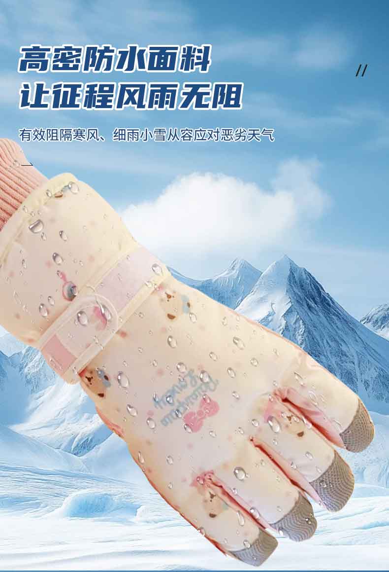 Розовый Медведь 2 (8)