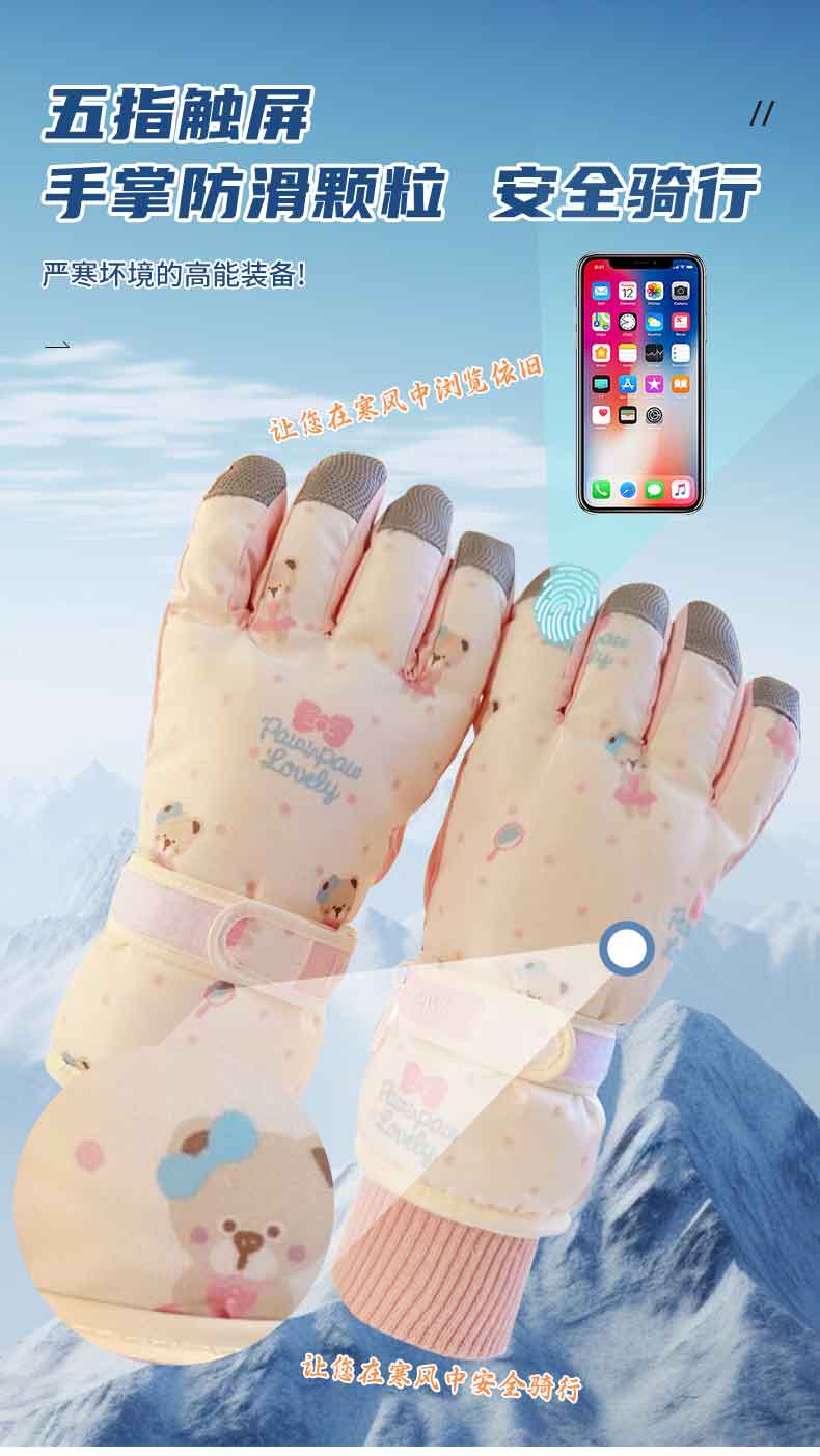 Розовый Медведь 2 (9)