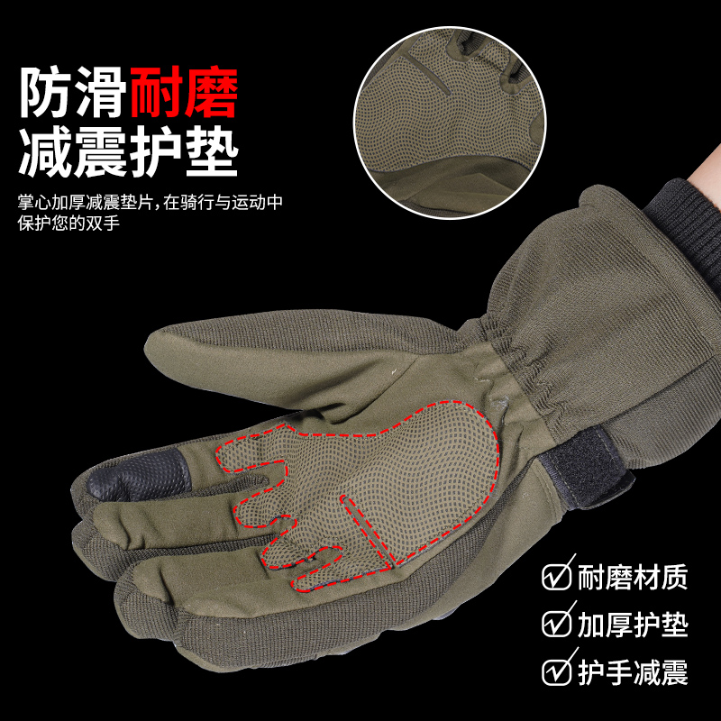 Тактические перчатки