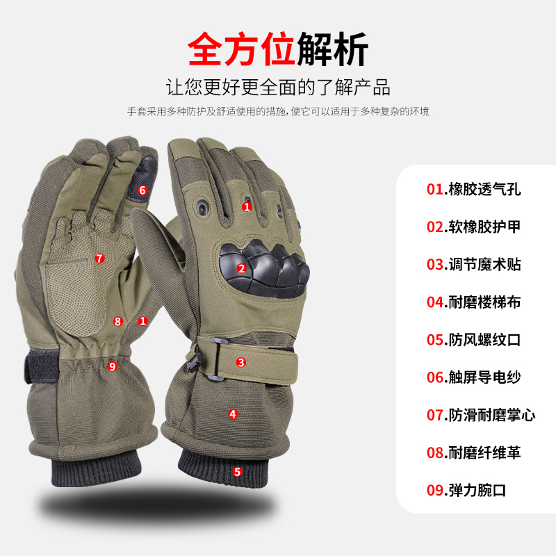 Тактические перчатки