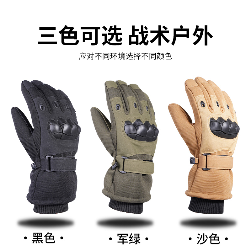 Тактические перчатки