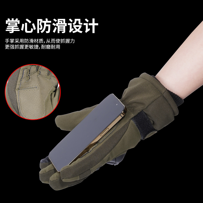 Тактические перчатки