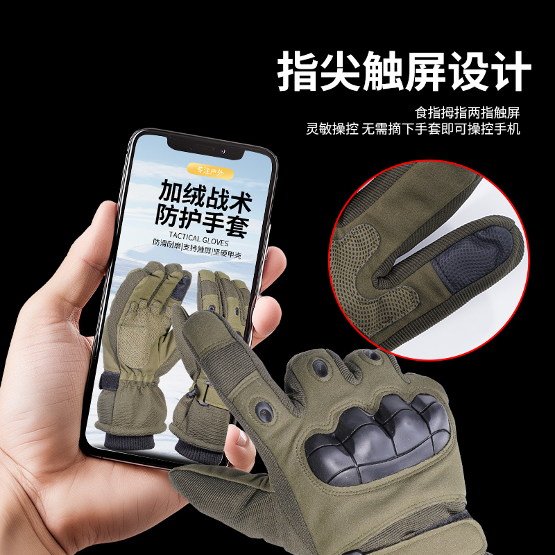 Тактические перчатки