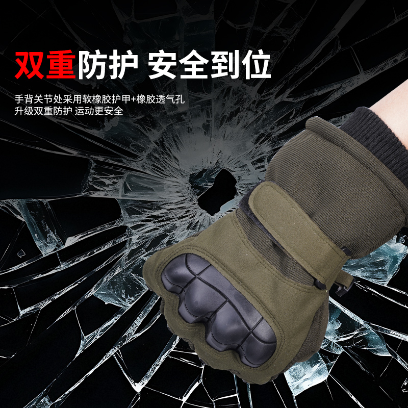 Тактические перчатки