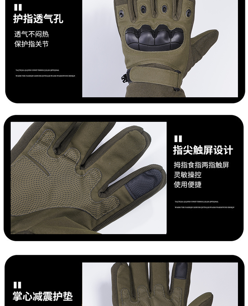 Тактические перчатки 3 (18)