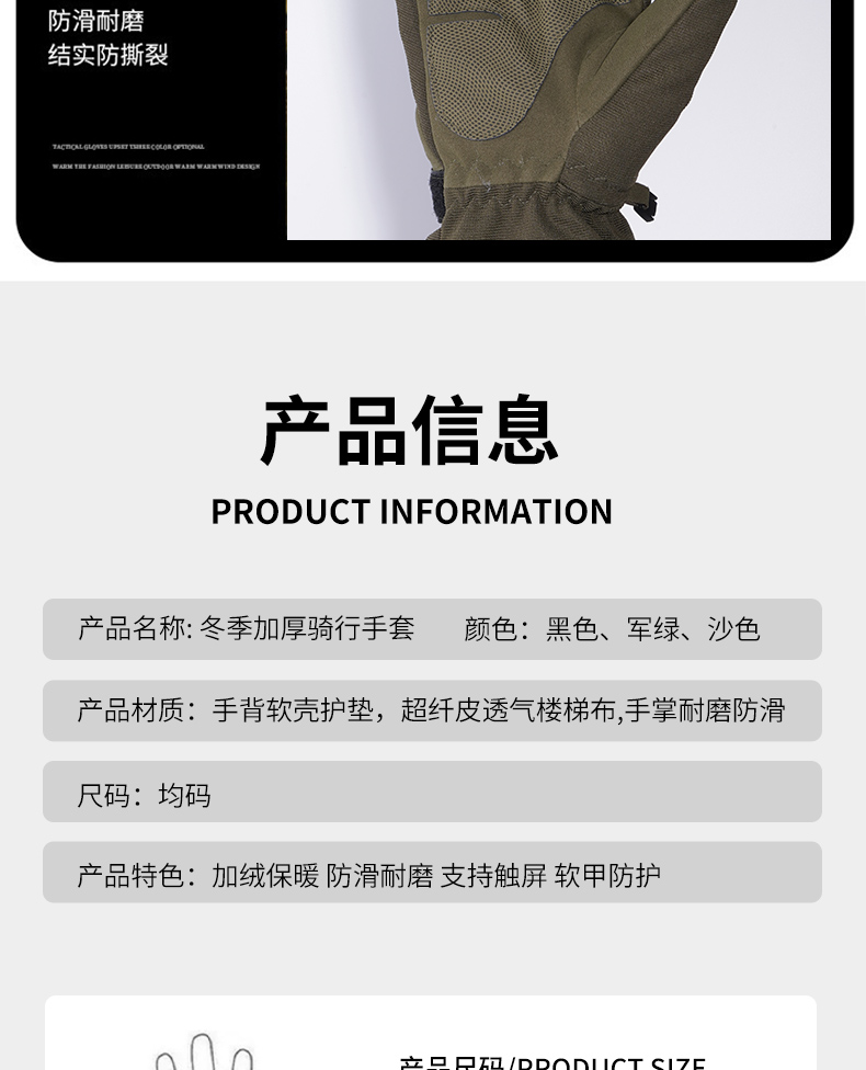 Тактические перчатки 3 (19)