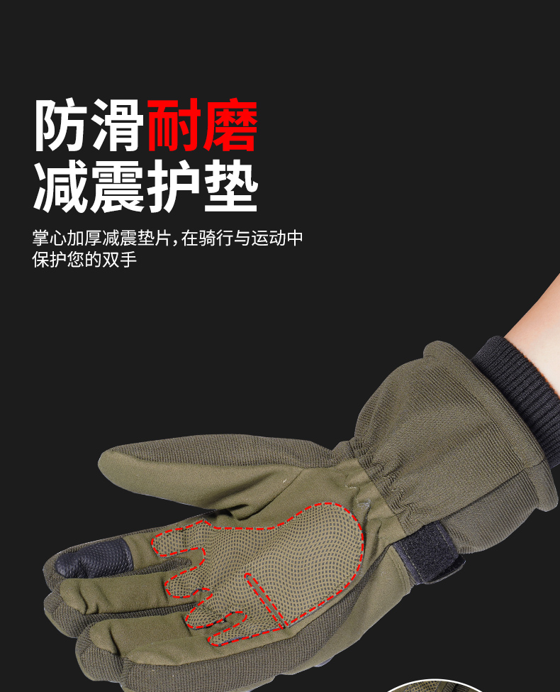 Тактические перчатки 3 (4)