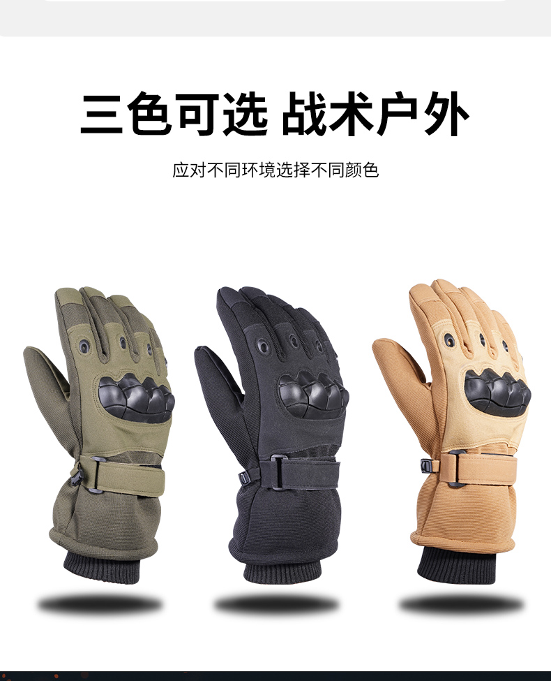 Тактические перчатки 3 (8)