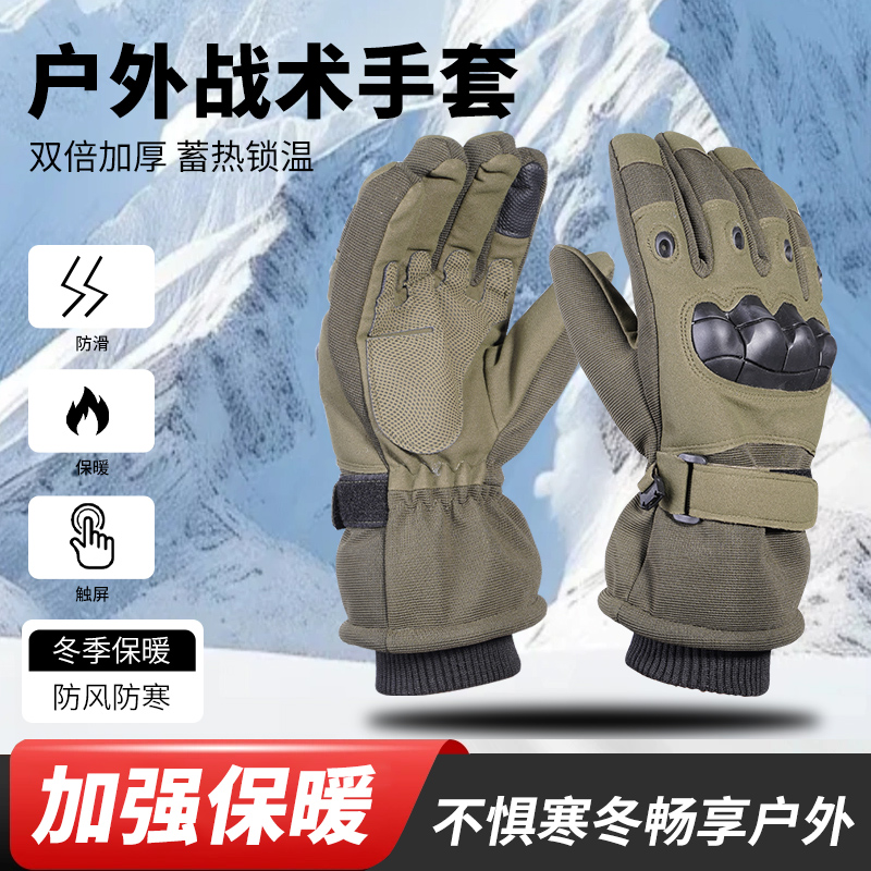 Тёплые тактические перчатки с подкладкой