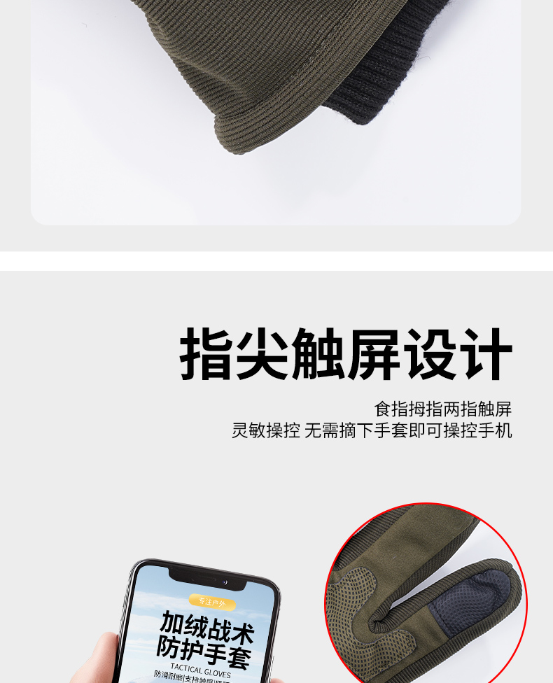 Тёплые тактические перчатки с подкладкой 3 (13)