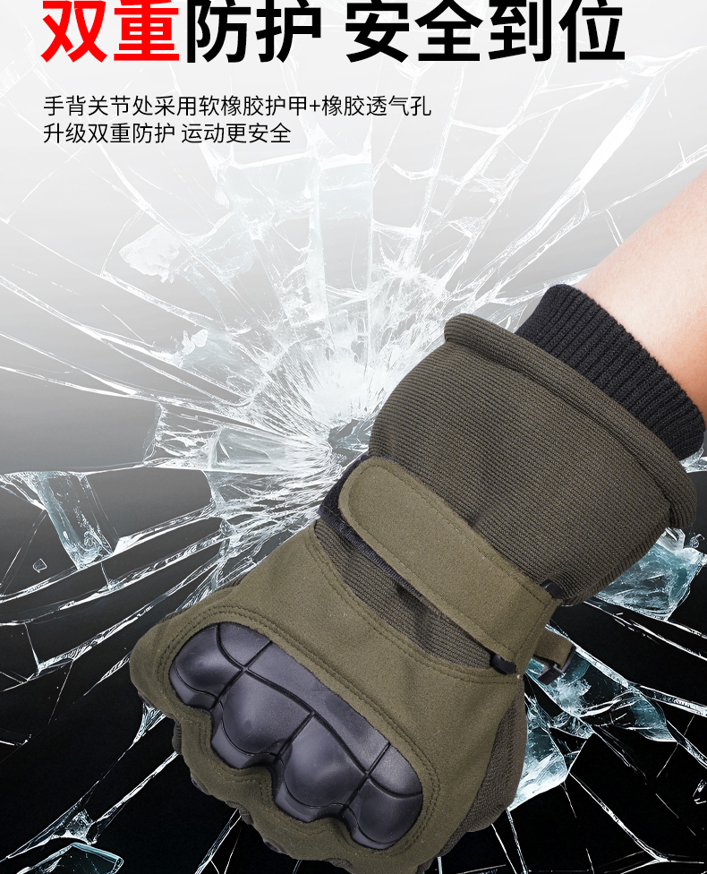 Тёплые тактические перчатки с подкладкой 3 (15)