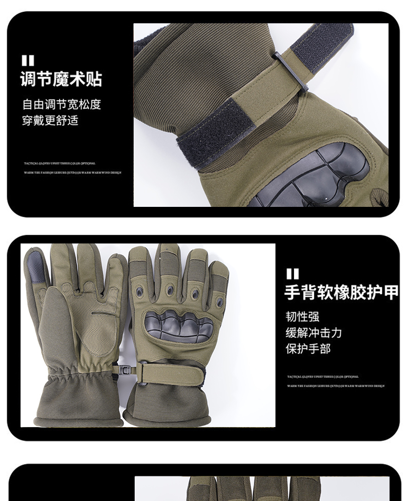 Тёплые тактические перчатки с подкладкой 3 (17)
