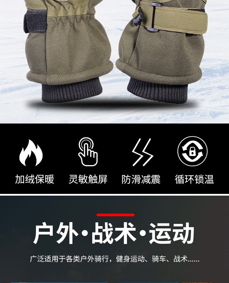 Тёплые тактические перчатки с подкладкой 3 (2)