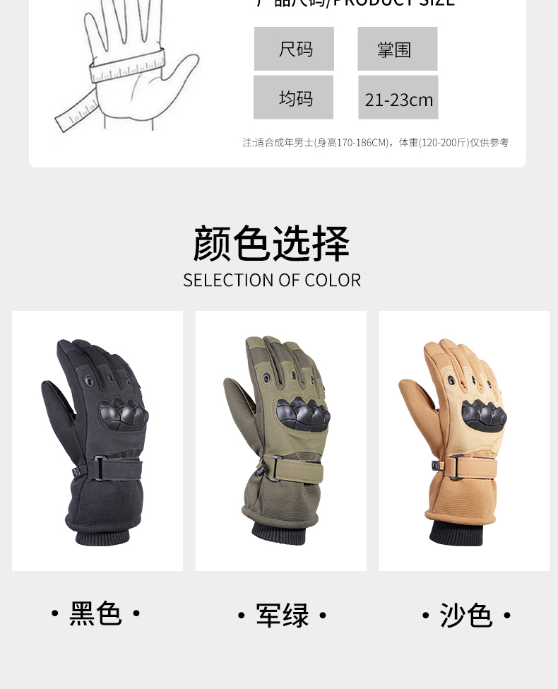 Тёплые тактические перчатки с подкладкой 3 (20)