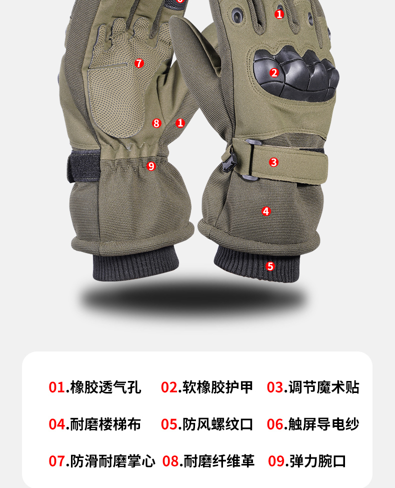 Тёплые тактические перчатки с подкладкой 3 (7)