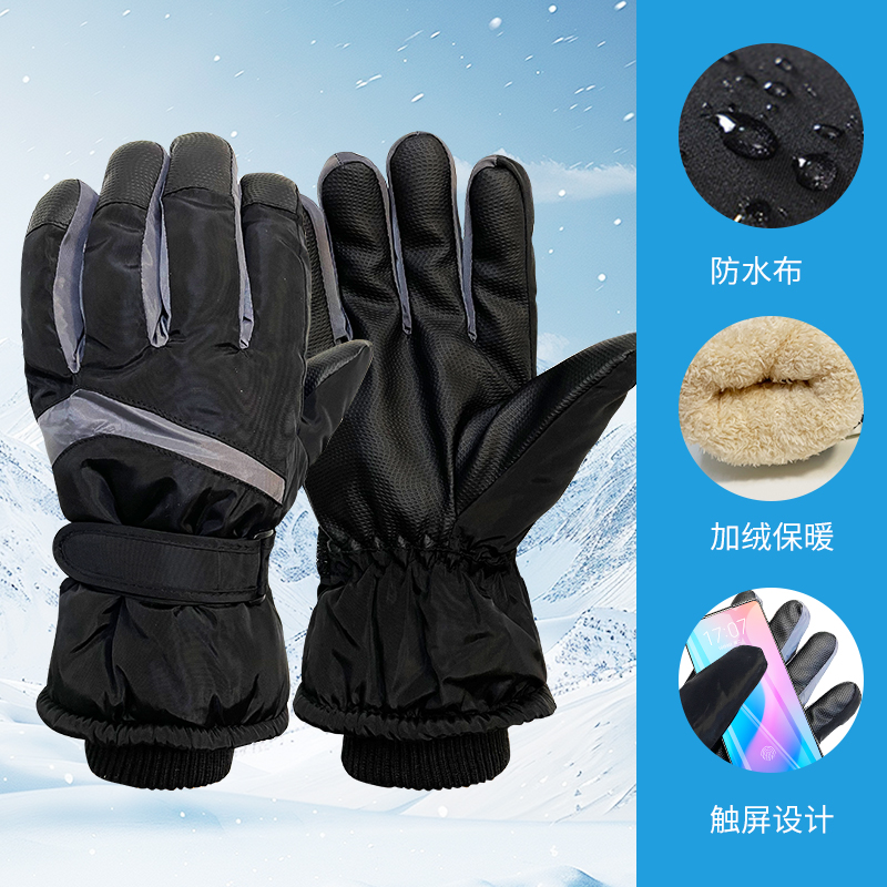 Черные женские перчатки