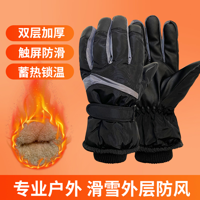 Черные женские перчатки