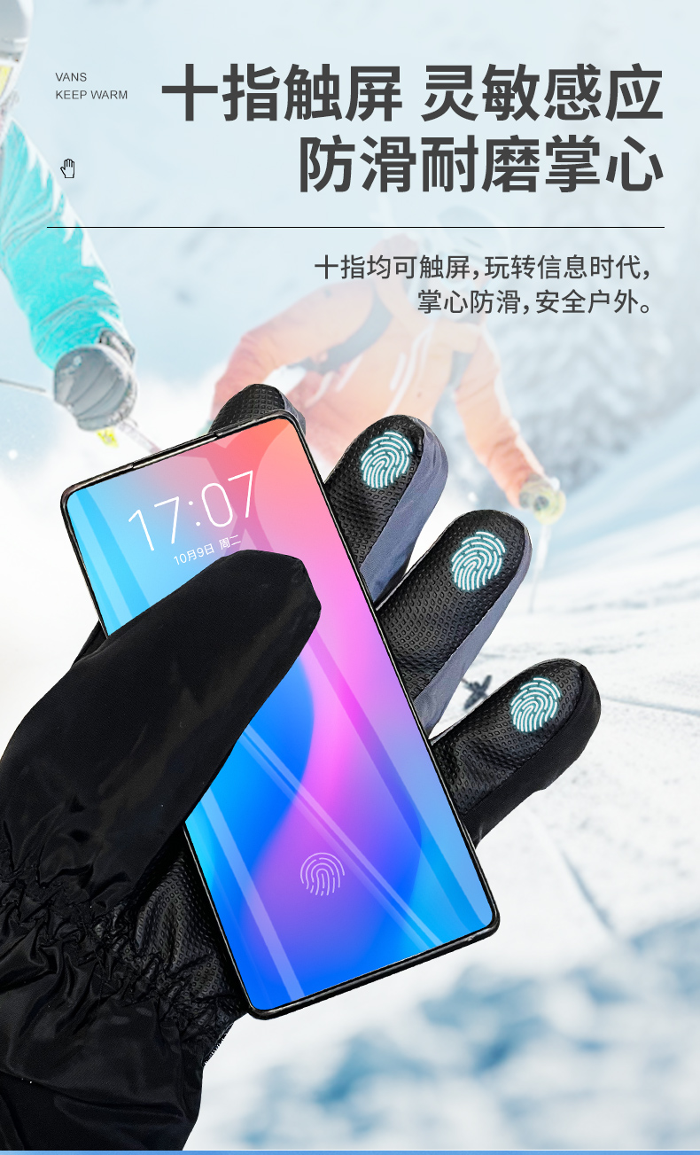 Черные женские перчатки 2 (5)