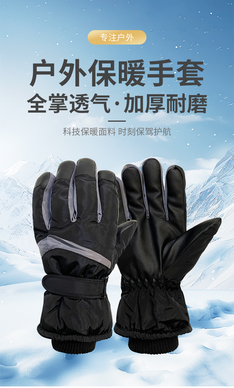 Черные перчатки 2 (1)