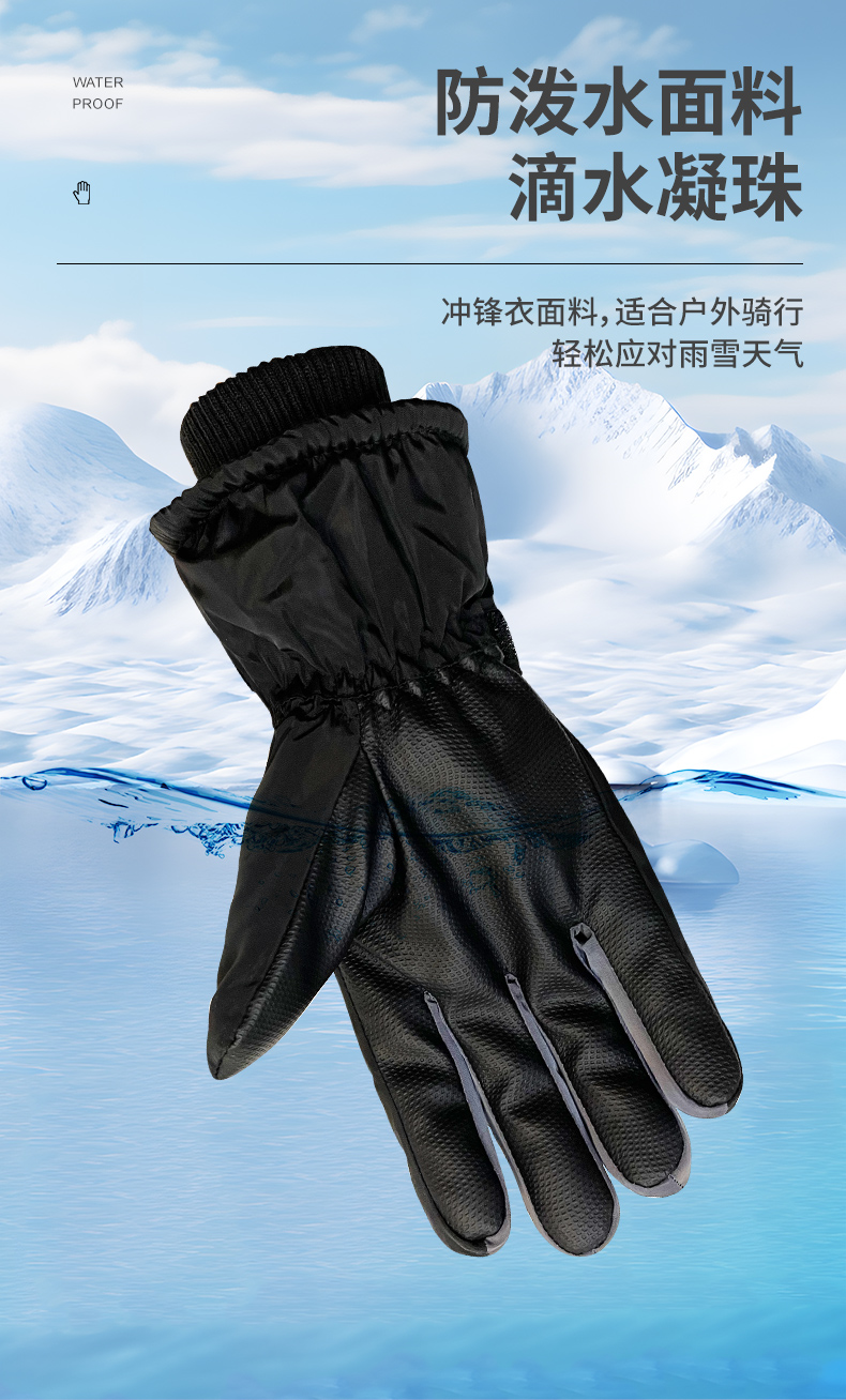 Черные перчатки 2 (3)