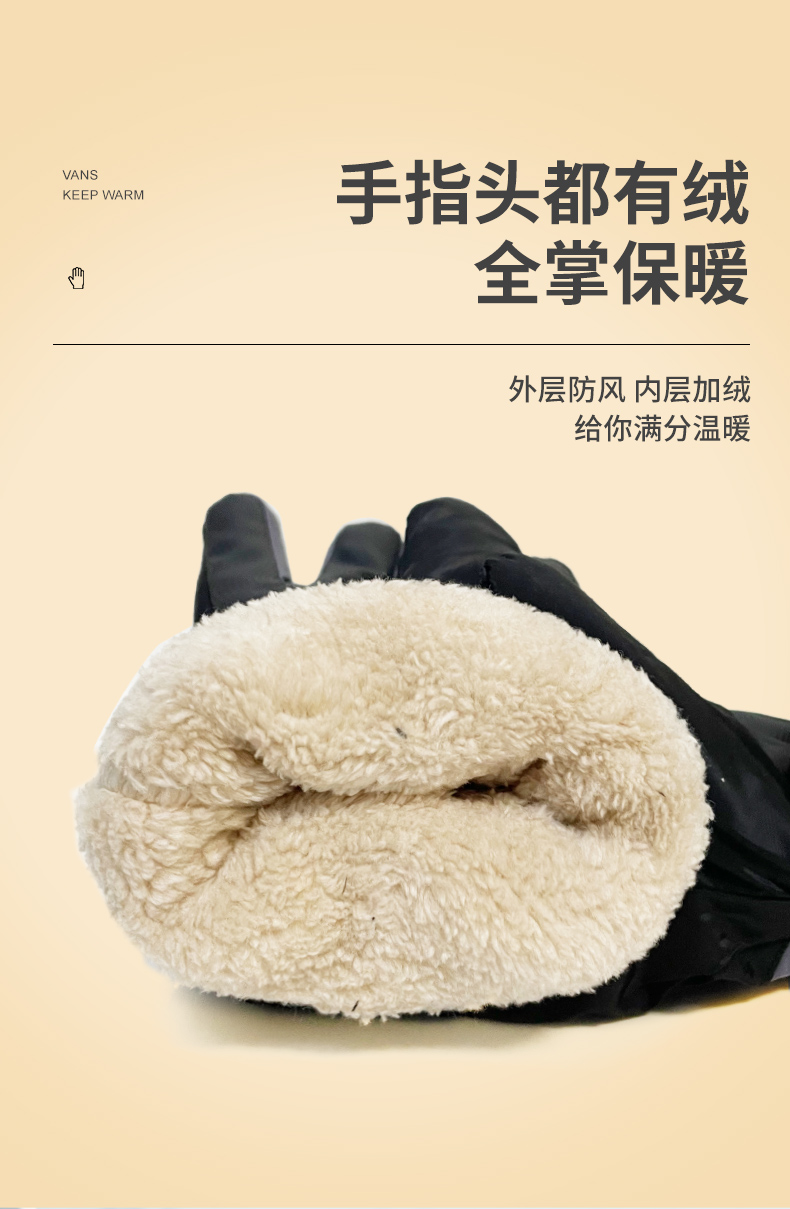 Черные перчатки 2 (4)