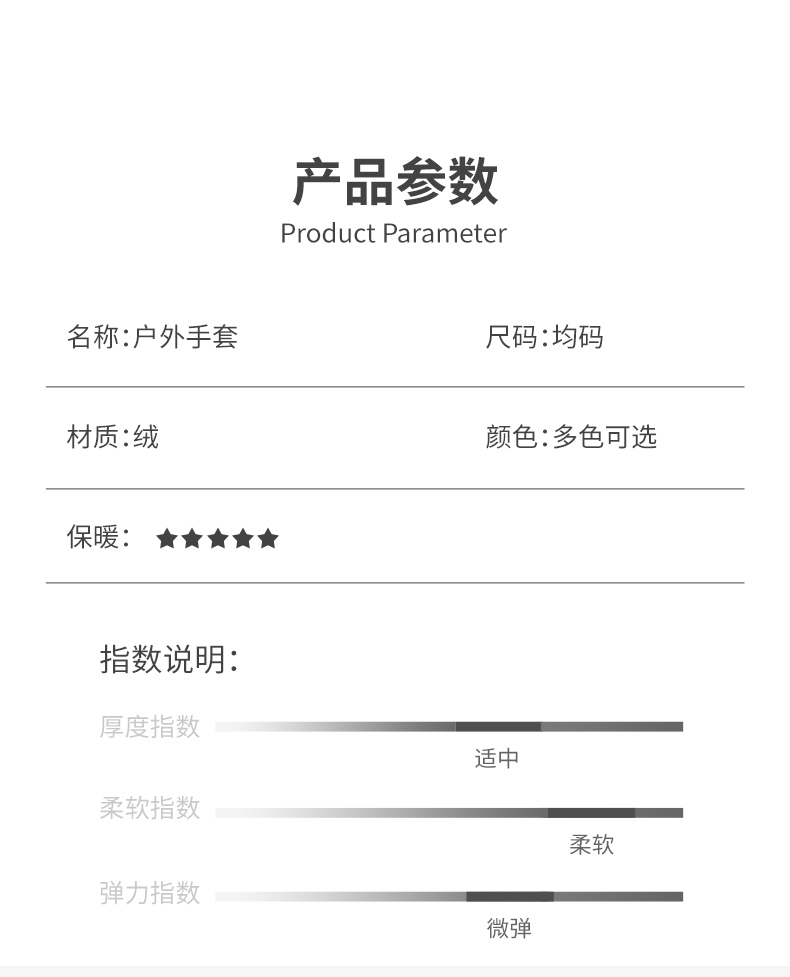 Черные перчатки 2 (7)