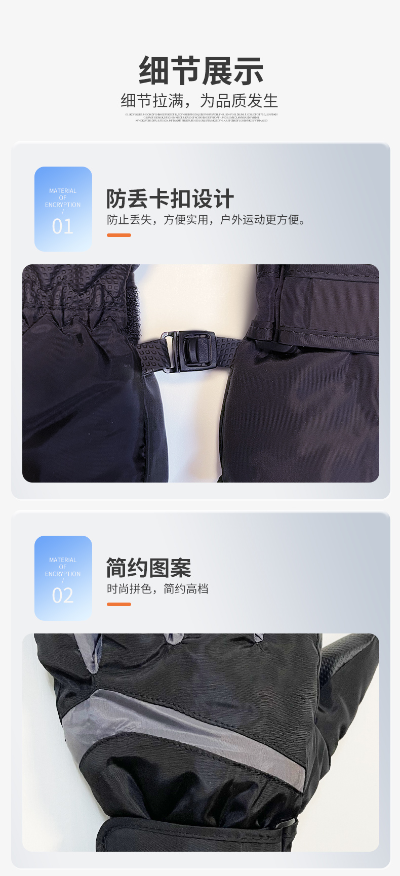 Черные перчатки 2 (8)