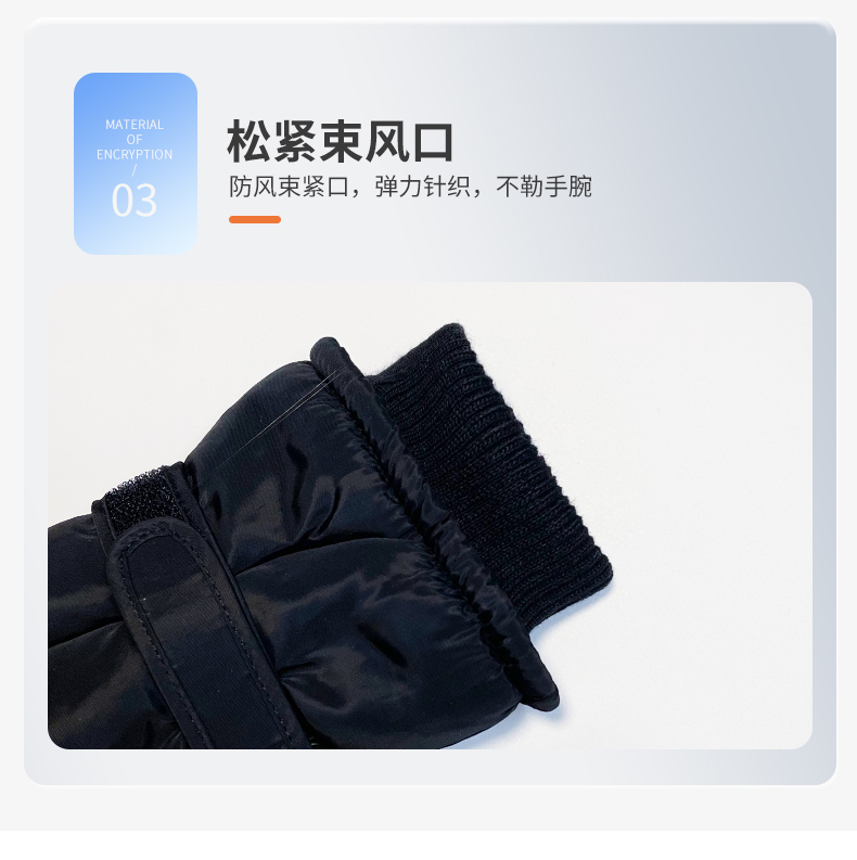 Черные перчатки 2 (9)