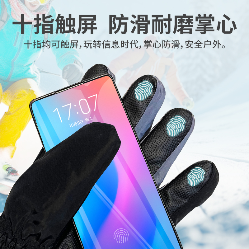 Черные мужские перчатки