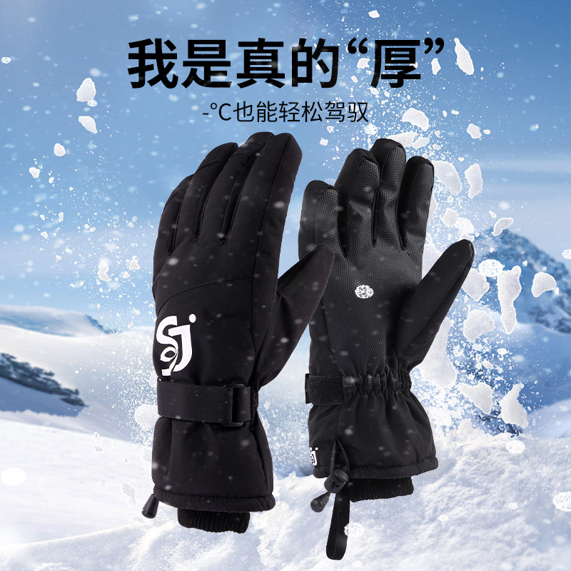 Черные термоперчатки