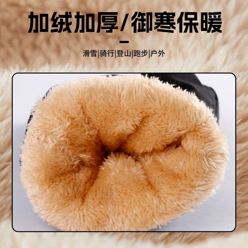 Черные термоперчатки