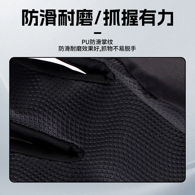 Черные термоперчатки