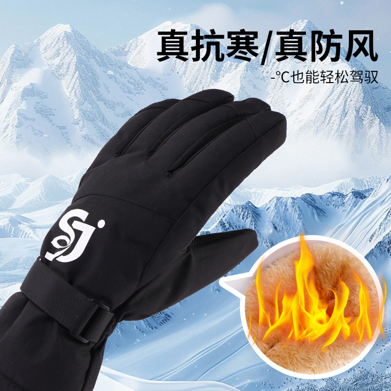 Черные термоперчатки