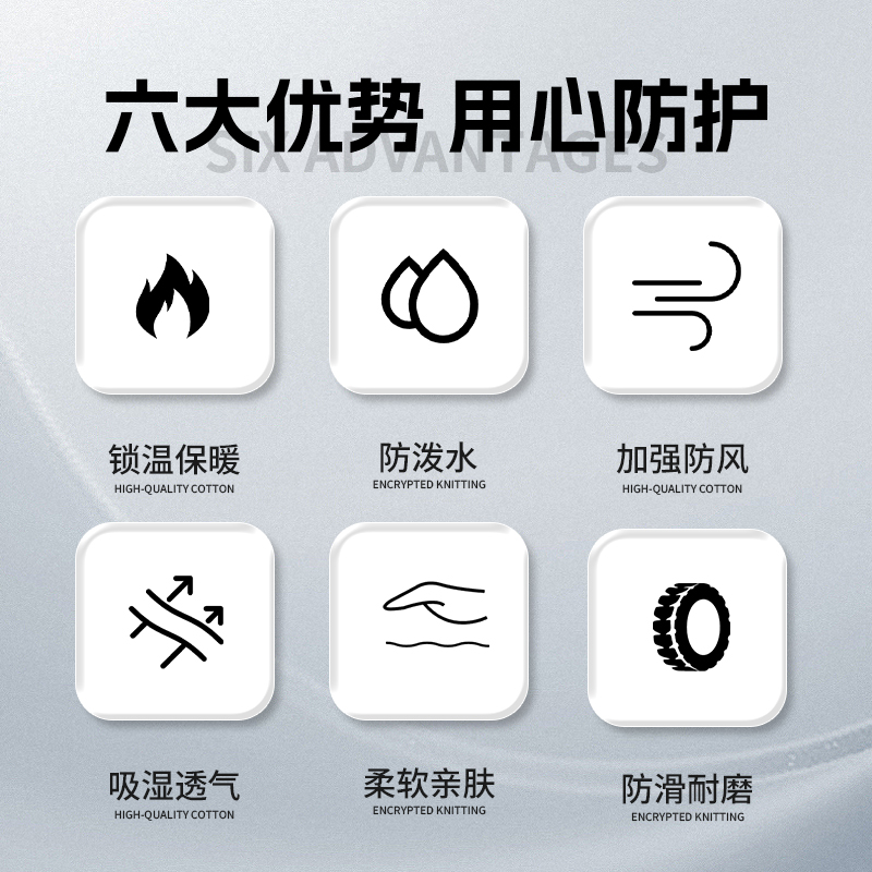 Черные термоперчатки