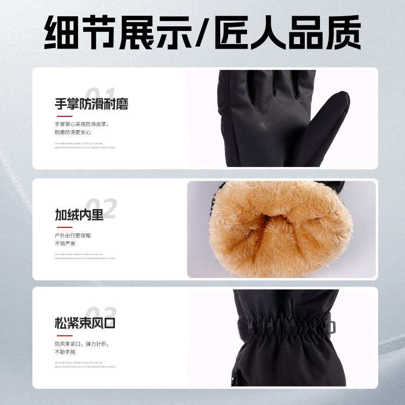 Черные термоперчатки