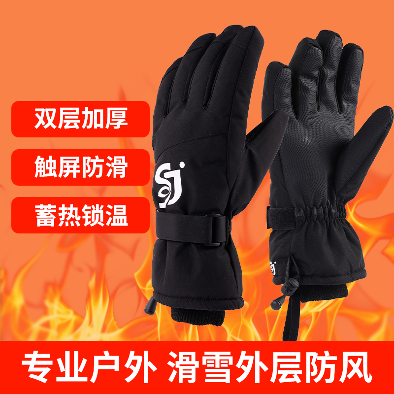 Черные термоперчатки