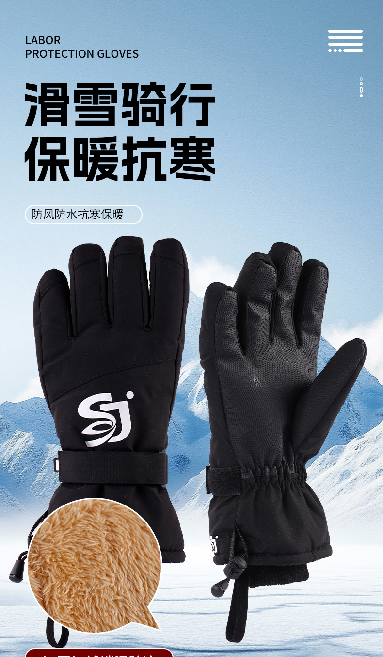 Черные термоперчатки 2 (1)