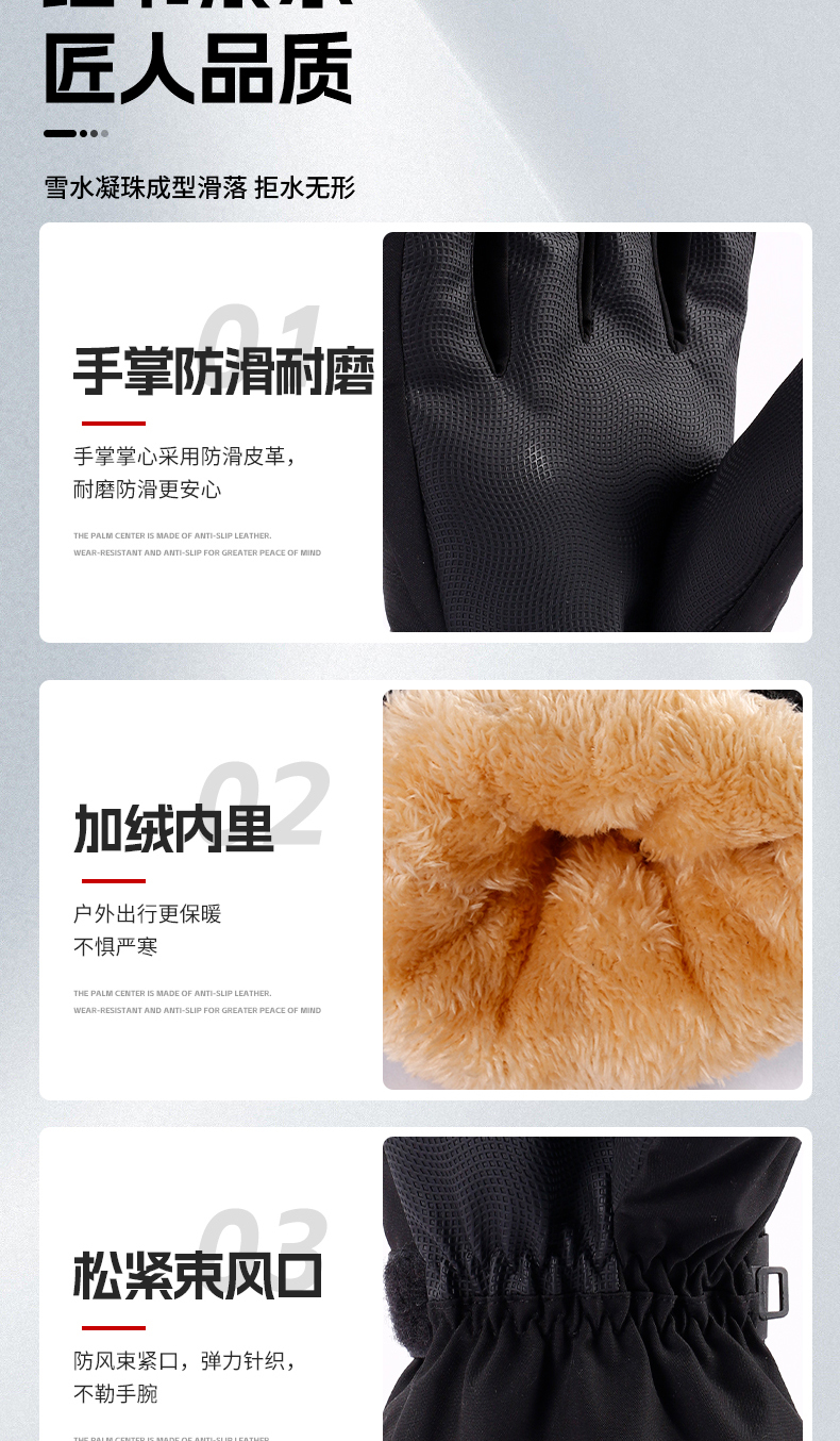 Черные термоперчатки 2 (8)