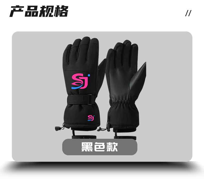 Черные термоперчатки 3 (4)