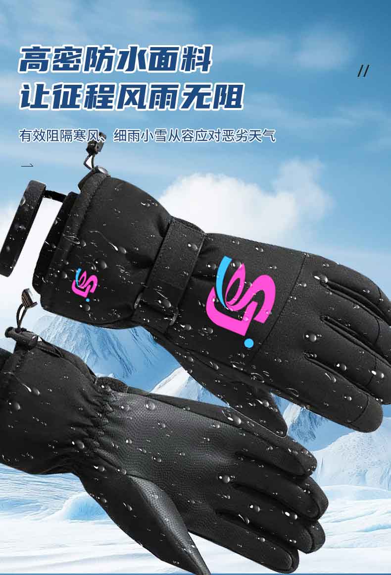 Черные термоперчатки 3 (6)