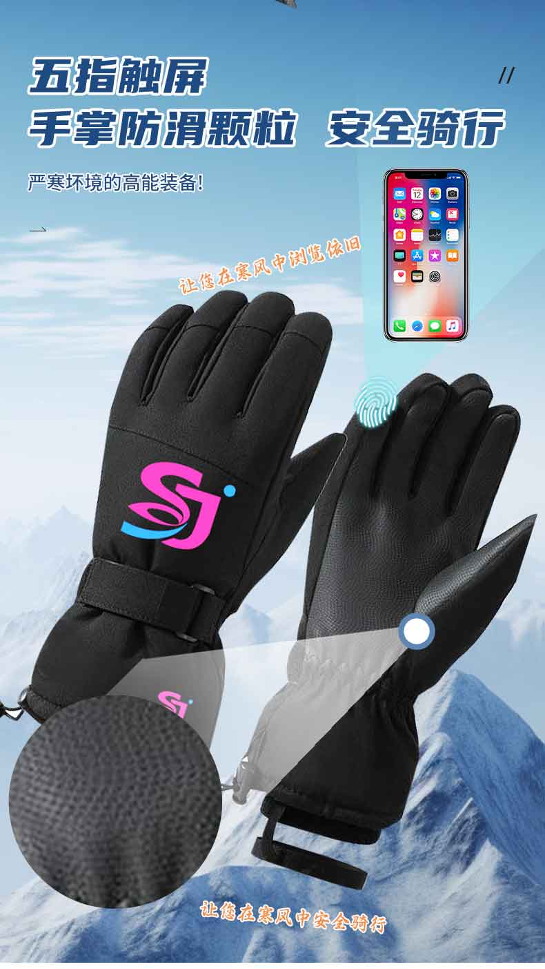 Черные термоперчатки 3 (7)